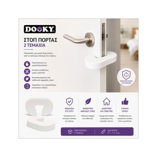 Dooky Προστατευτικά στοπ πόρτας 2 τεμ - Λευκό DK-2301108